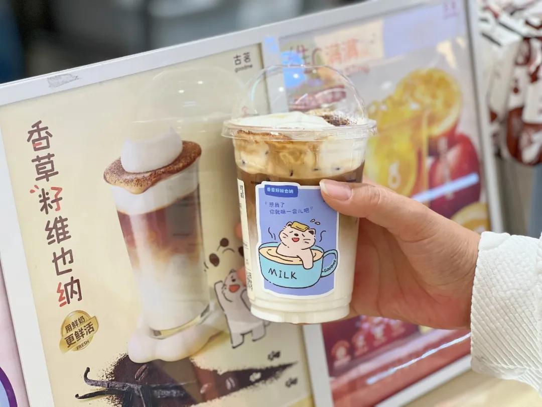 做咖啡的古茗凭什么？奶盖打发1000次+上万台机器校准

古茗咖啡能频出爆款，行