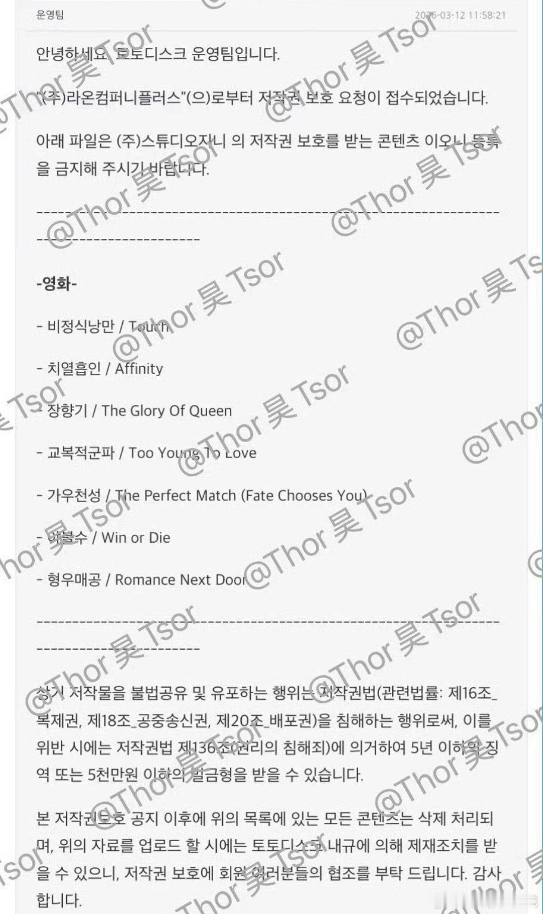 任嘉伦《佳偶天成》还未播出，韩国那边已经买下版权！期待任嘉伦《佳偶天成》陆千乔 