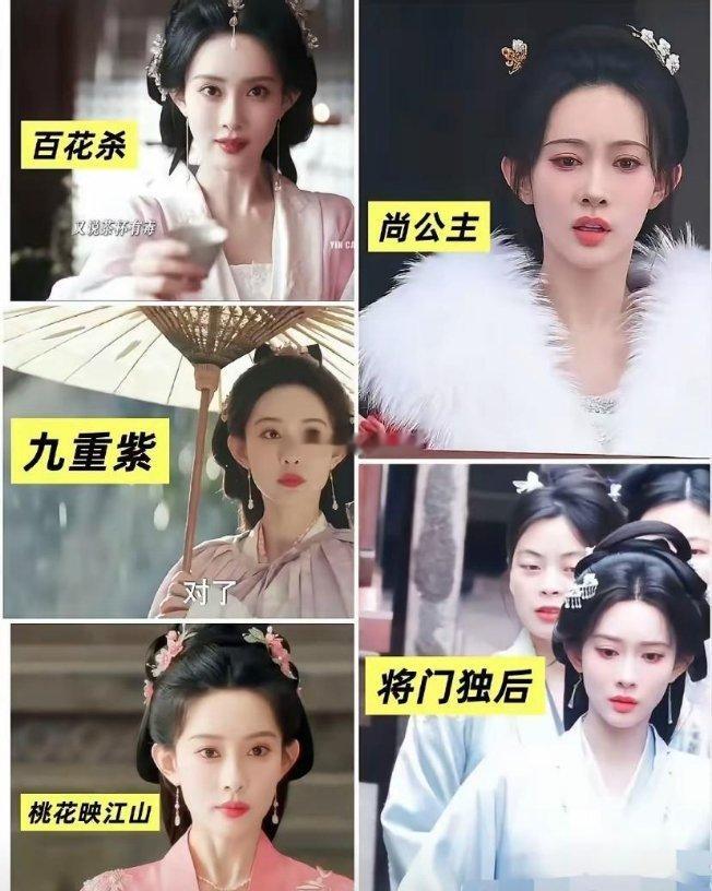 鞠婧祎愿意尝试改变了，轮到孟子义来继承了回看孟子义近几年拍的古偶女主，放一起根本