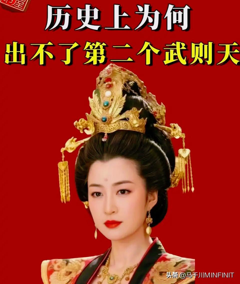 为什么古代只有华夏传男不传女
在华夏古代没有儿子就是绝嗣，那亲女儿算什么？
宁愿