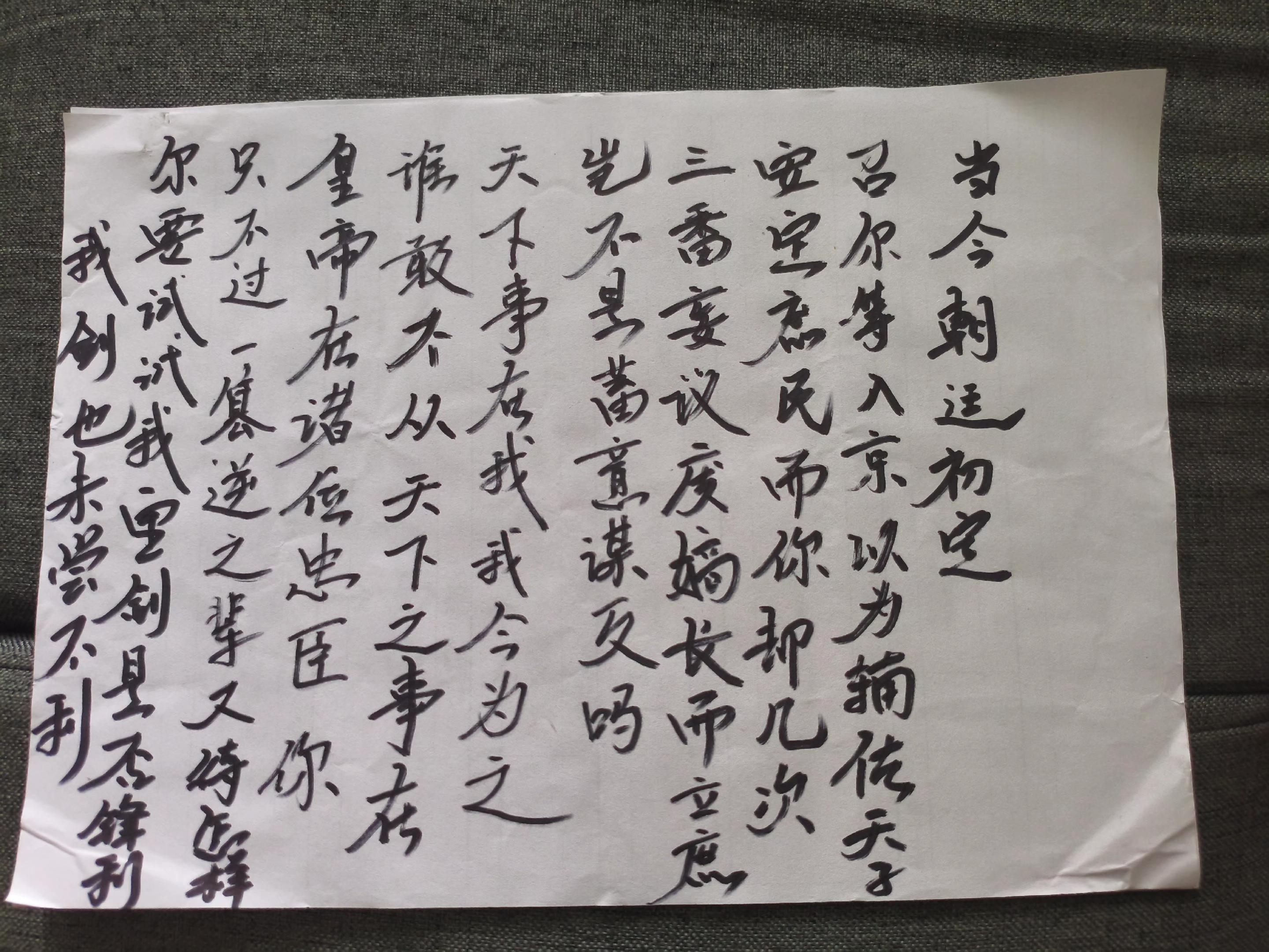 董卓乱政，只有袁本初敢站出来，人怎么能有种成这样