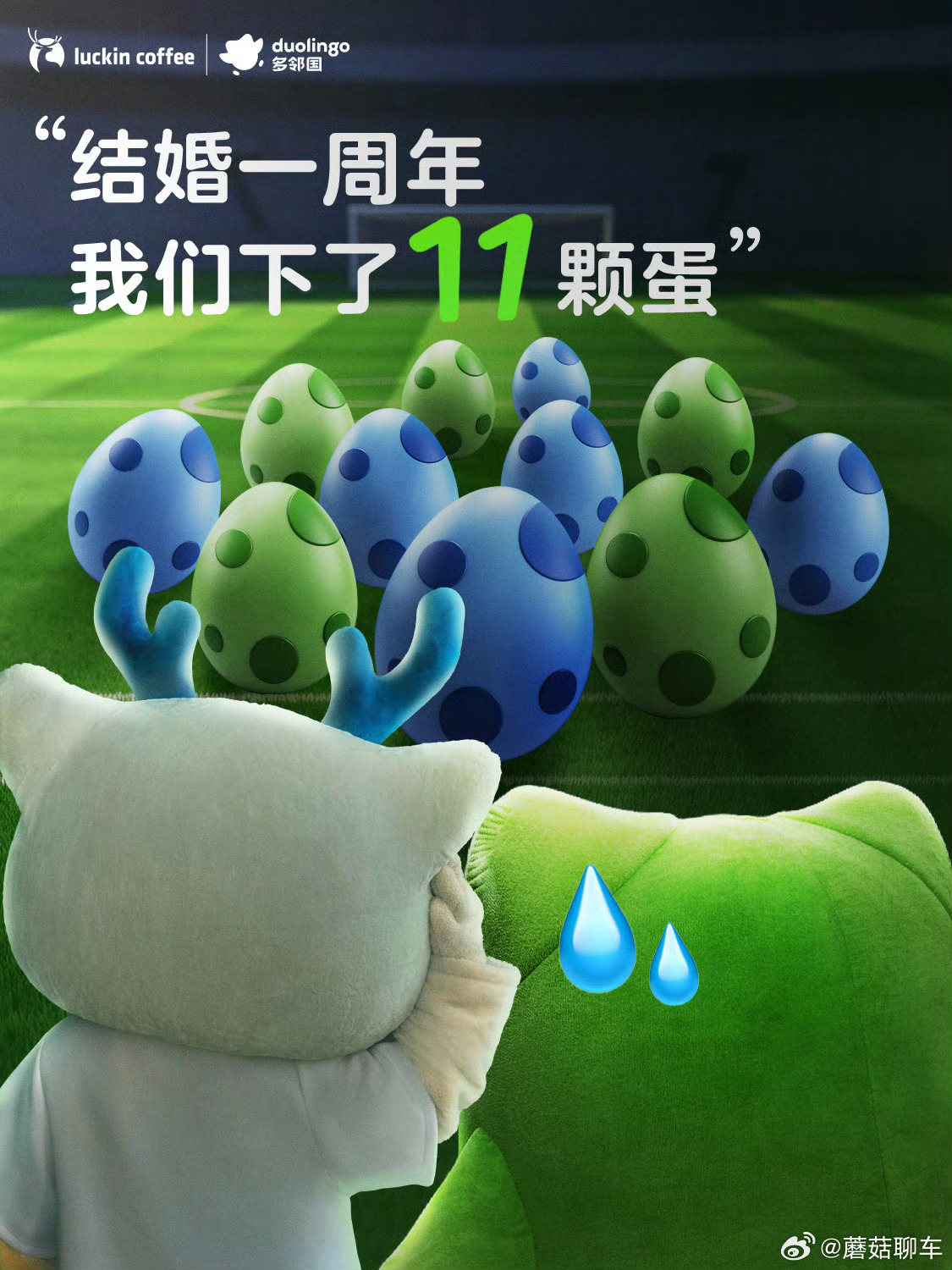 瑞幸多邻国官宣生子本来多邻国就够抽象一APP，瑞幸这么一来，俩人一合计，更抽象了