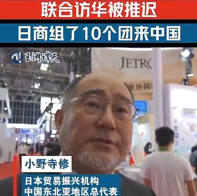 憋四天就等着发难？日本媒体扎堆连环发问藏啥小心思！早料到他们会揪民间交流说事，表