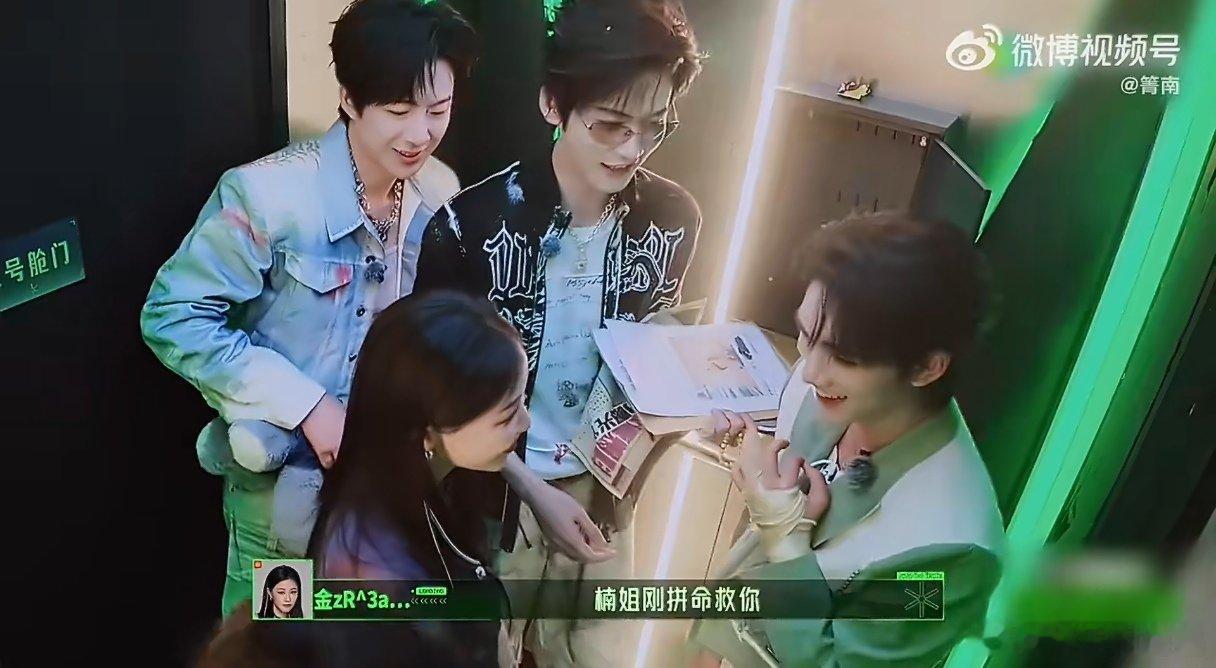 丁程鑫手搓上锁丁程鑫反捉弄这一块开始推理吧 开推名场面太好笑了，队友们想故意关上