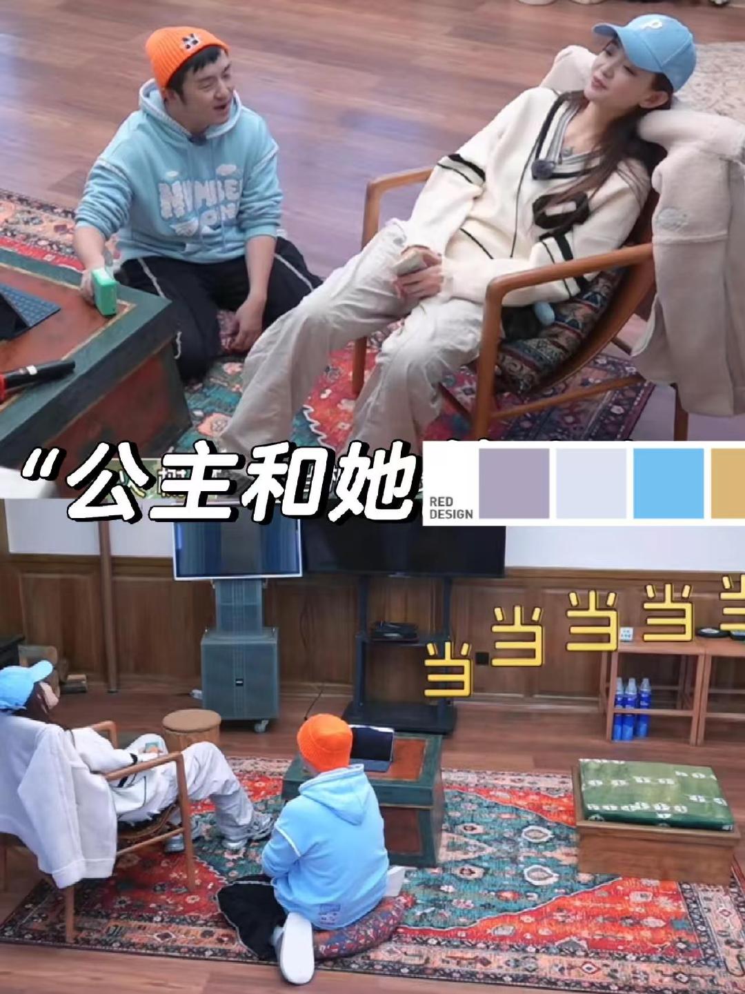 罗予彤 火树别逼我在节目里扇你 火树这“抬杠体质”是焊在身上了吧？二姐说点啥都要