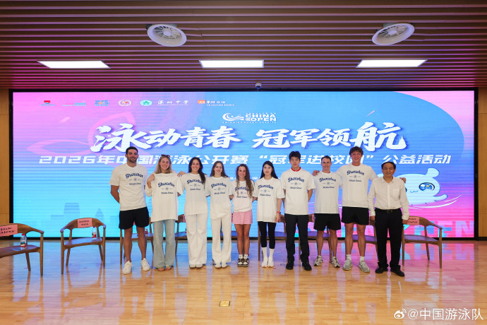 潘展乐张雨霏校园送激励 中国游泳公开赛中外运动员进校园公益活动圆满开展。从赛场到