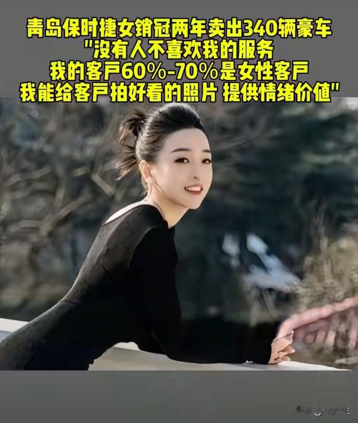 青岛保时捷女销售9月再夺销冠！
当多数人还在规划中秋国庆长假如何休闲时，青岛保时