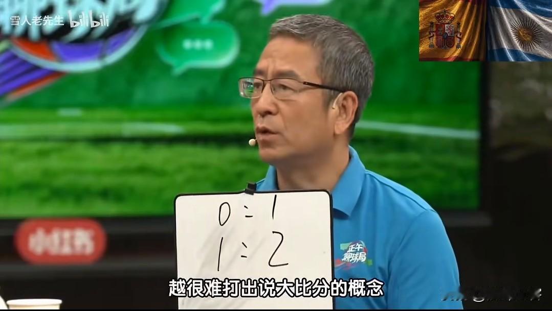 赛前都是专家，赛后都是砖家！一众大佬在无一例外猜错法国和英格兰的季军争夺战后，又