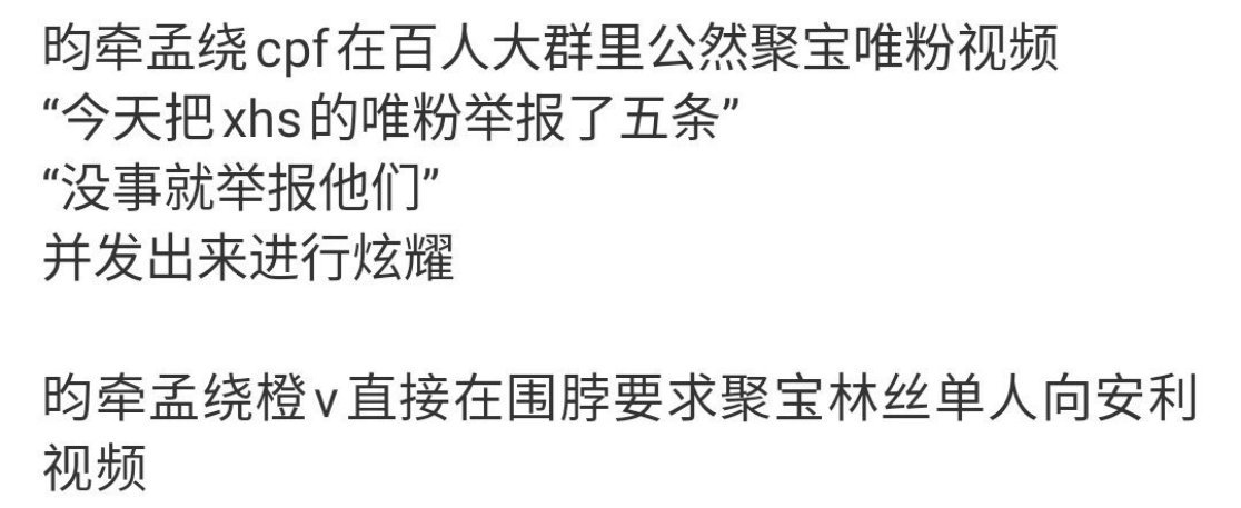 tg. 疑似昀牵孟绕cpf聚宝李昀锐《尚公主》单人路透？ ​​​