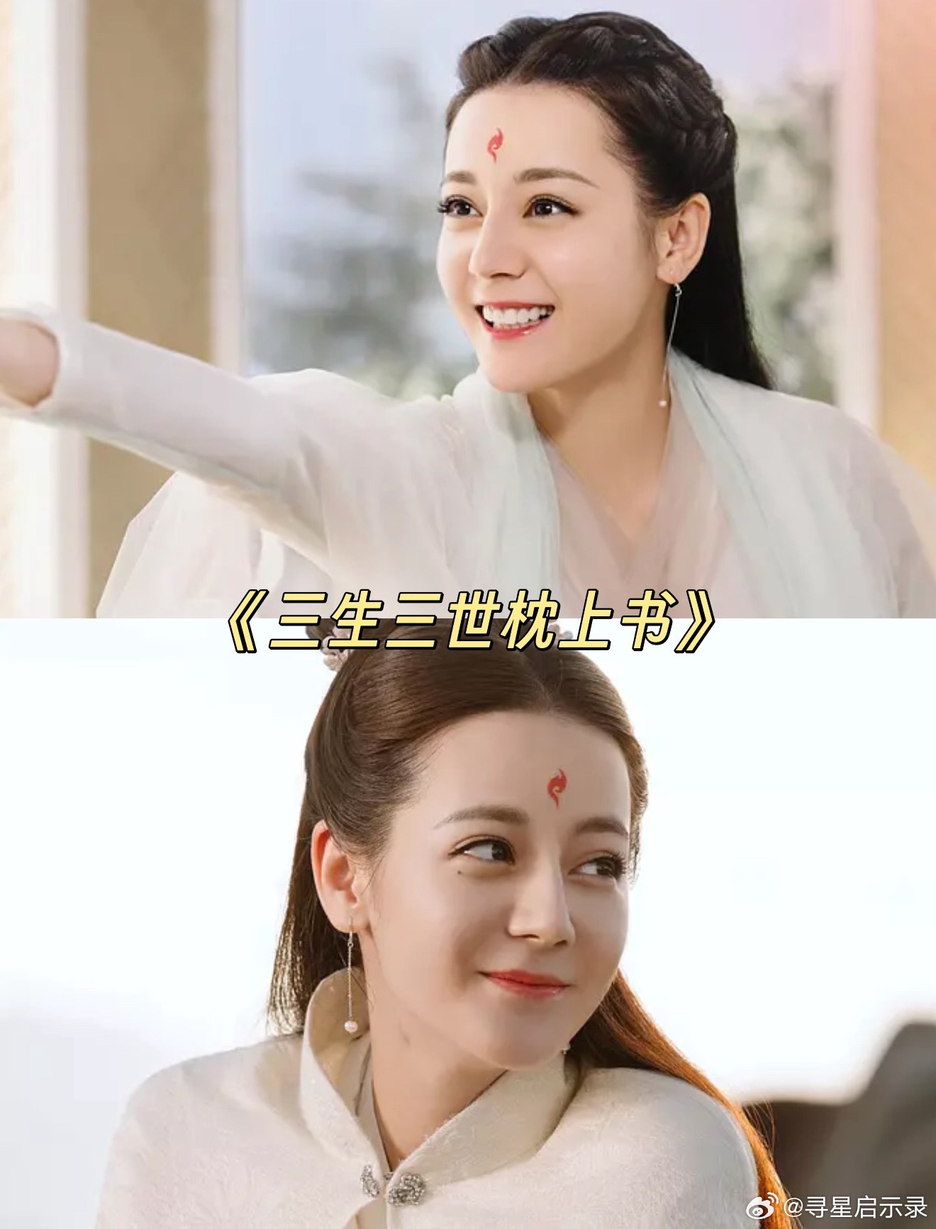 迪丽热巴 古偶 热巴就要多去时尚活动，多去晚会，这个脸很能打，适合自己独美！！！