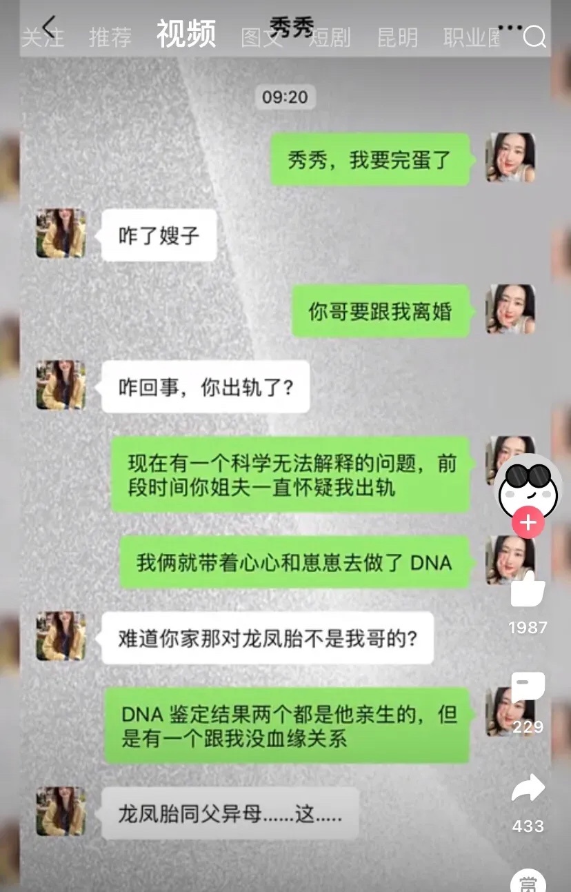 信息量好大啊 ​​​