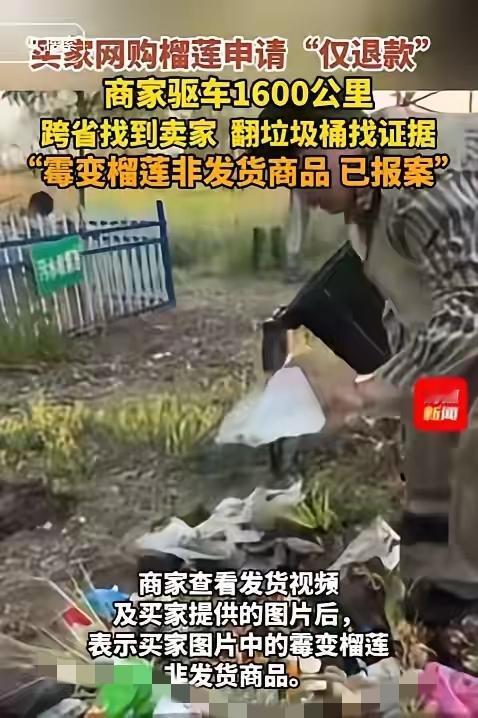 白嫖榴莲的女子敢硬刚商家，压根不是底气足，全靠这四点侥幸心理在撑！


她觉得榴