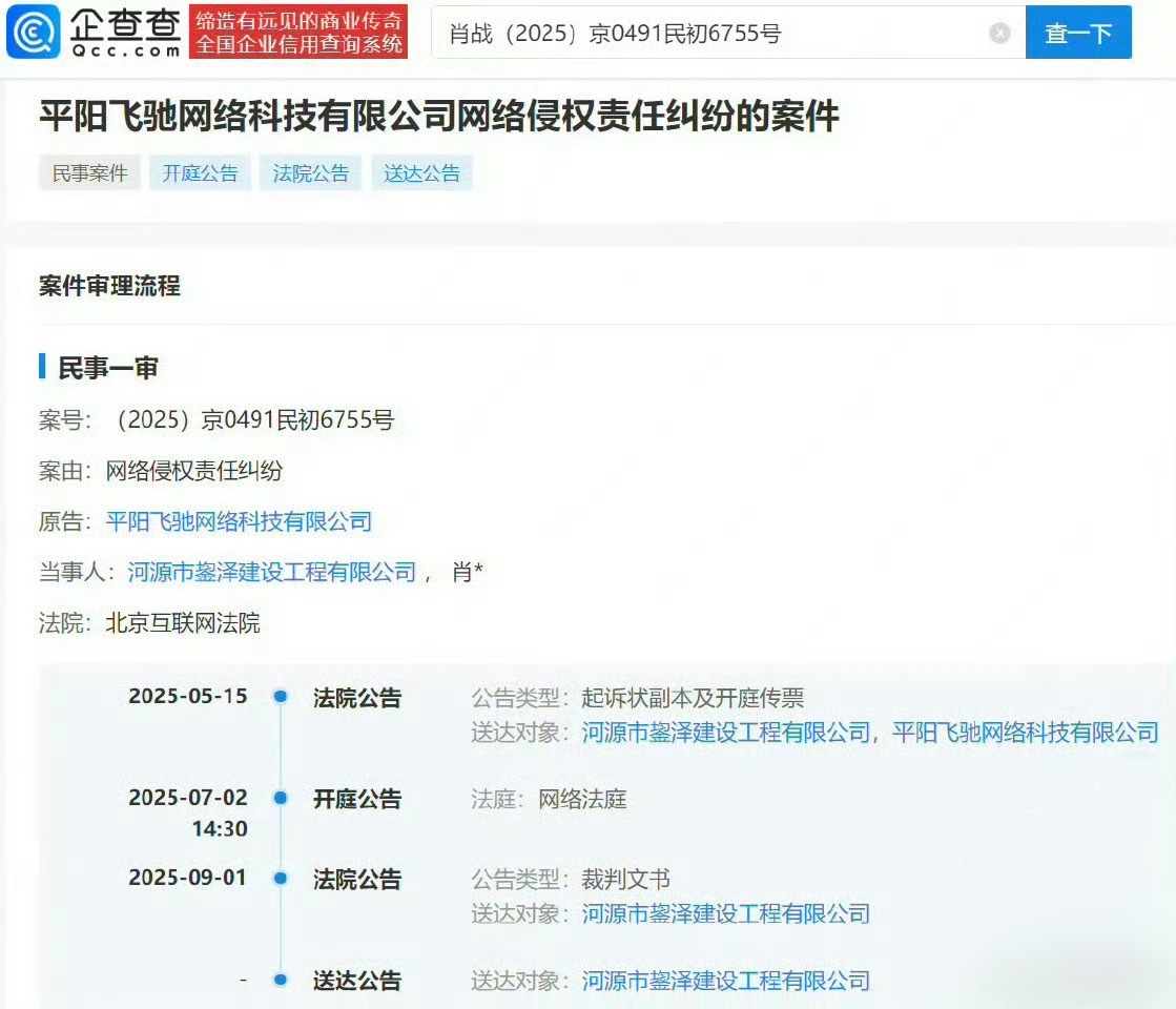 这是专业职黑了 网络横行害人好几年，只希望判重一点