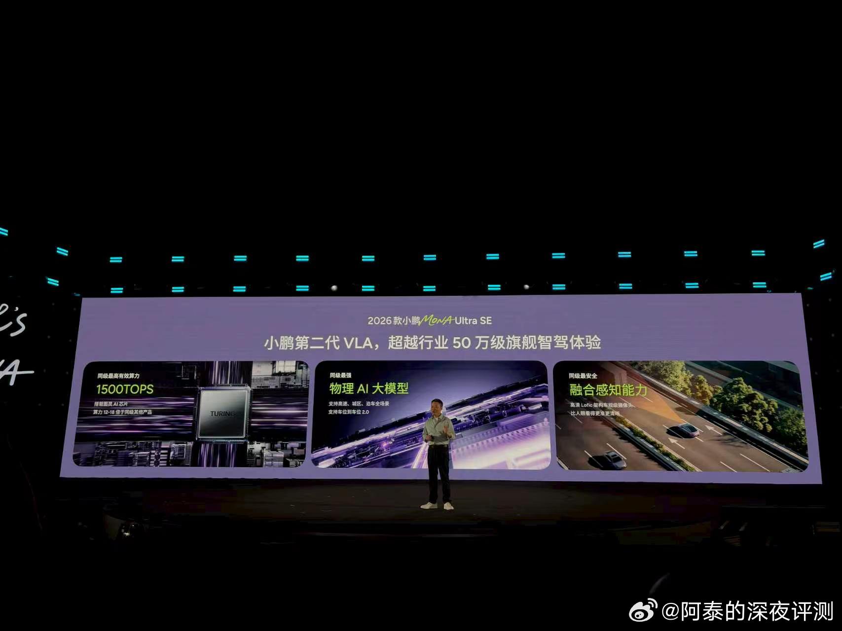 2026款小鹏MONA M03价格来了！版本看着有点多，其实大家可以理解成就是三