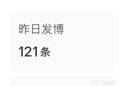 还是太安静了 