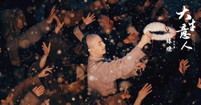 没想过他俩演cp但意外好嗑一开始还担心陈晓和孙千演情侣会出戏，结果《大生意人》狠