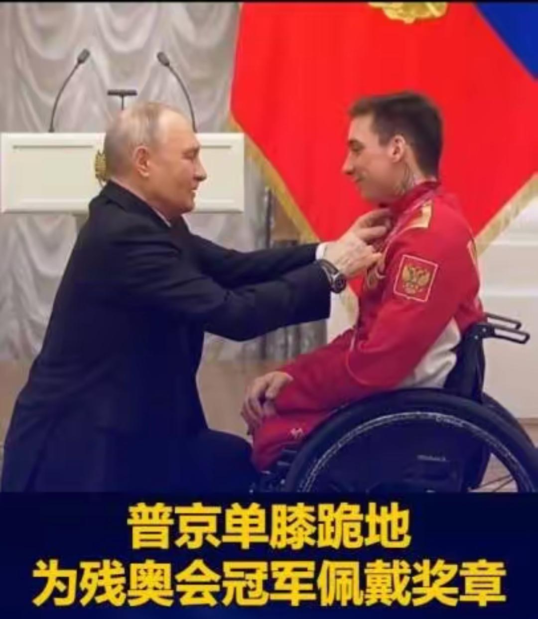 普京这一跪，跪出了让世界沉默的力量
普京缓缓单膝跪地，在克里姆林宫的授勋仪式上，