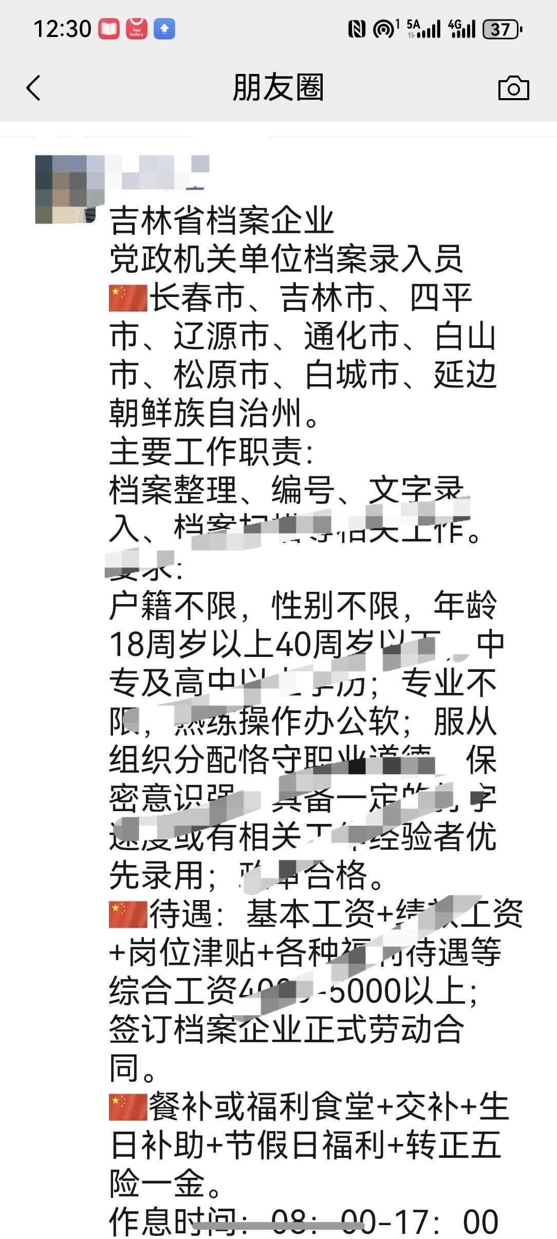 一直没整明白这个女的到底是干什么的？总感觉有点不太对头？
        我家小