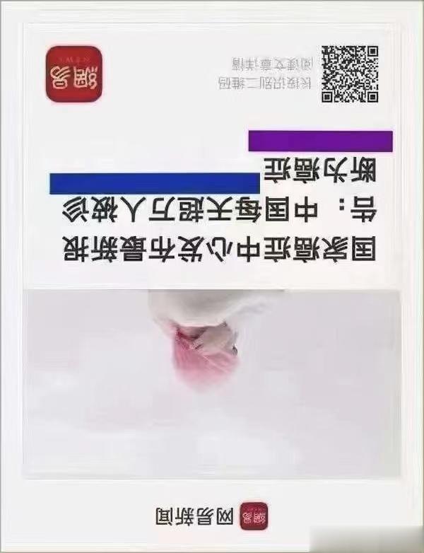 只有2味药的痛风治愈方[good]痛风这种病，没有亲身经历过的人可能永远不会知道