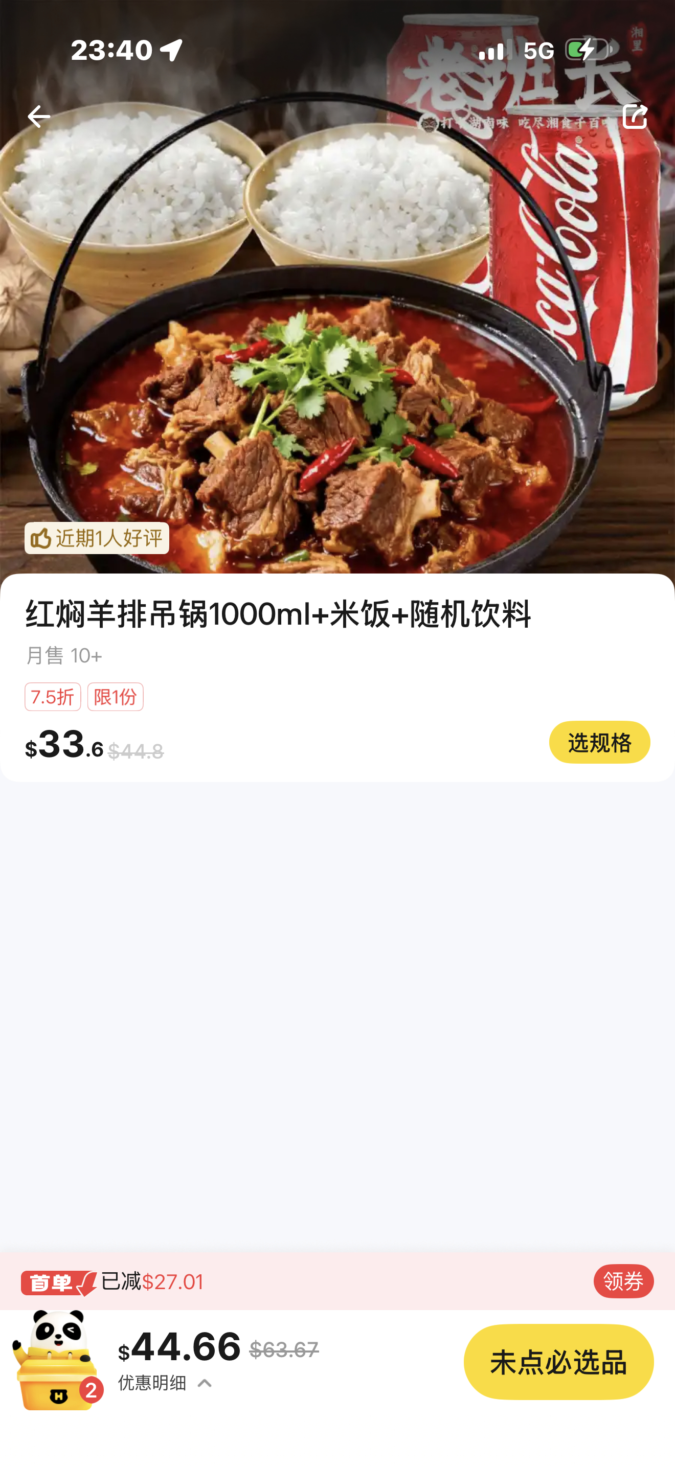 我发现了啥[爱你] ​​​