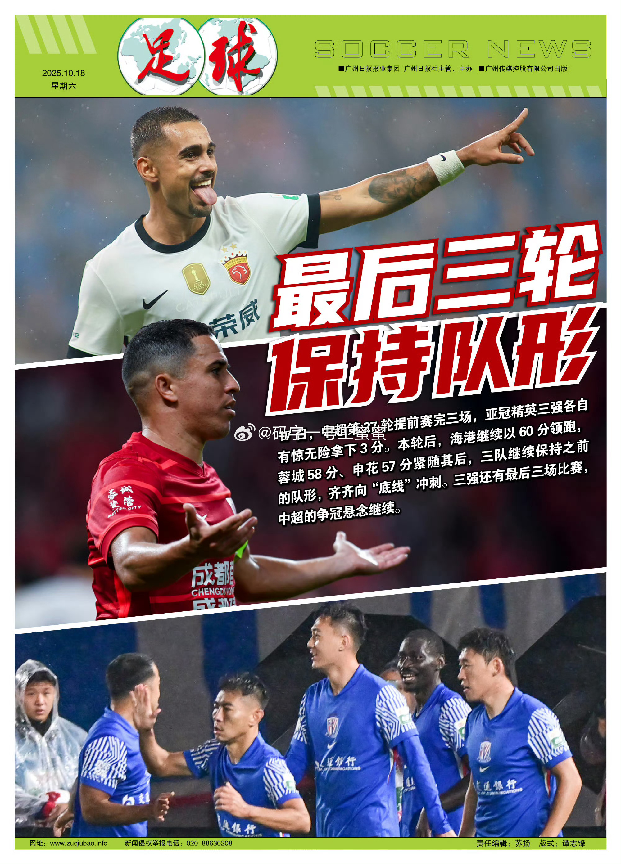 速效救心丸准备好 ​​​