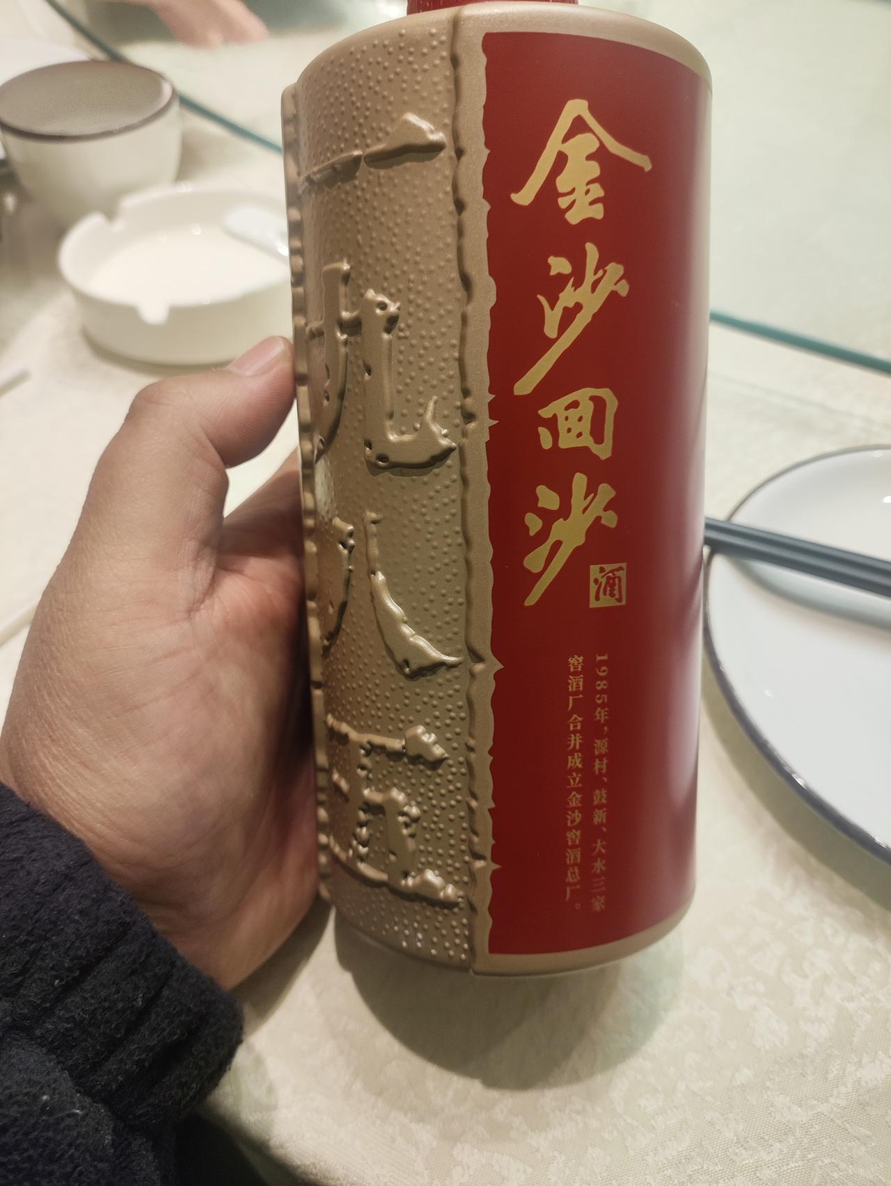 冬日生活打卡季喝酒