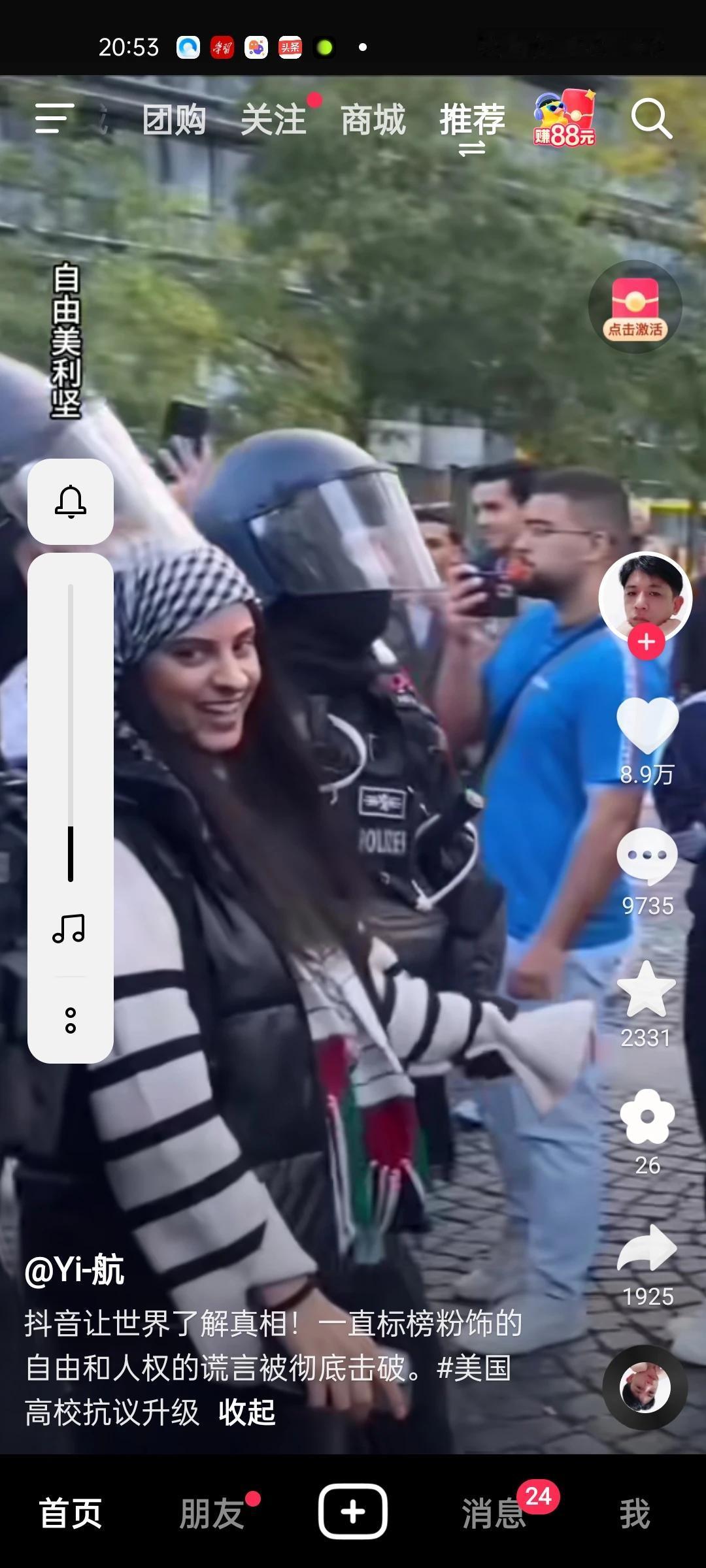为良知而战，被捕光荣！犹太人可以继续控制美国，控制世界，但越来越多觉醒的人站了起