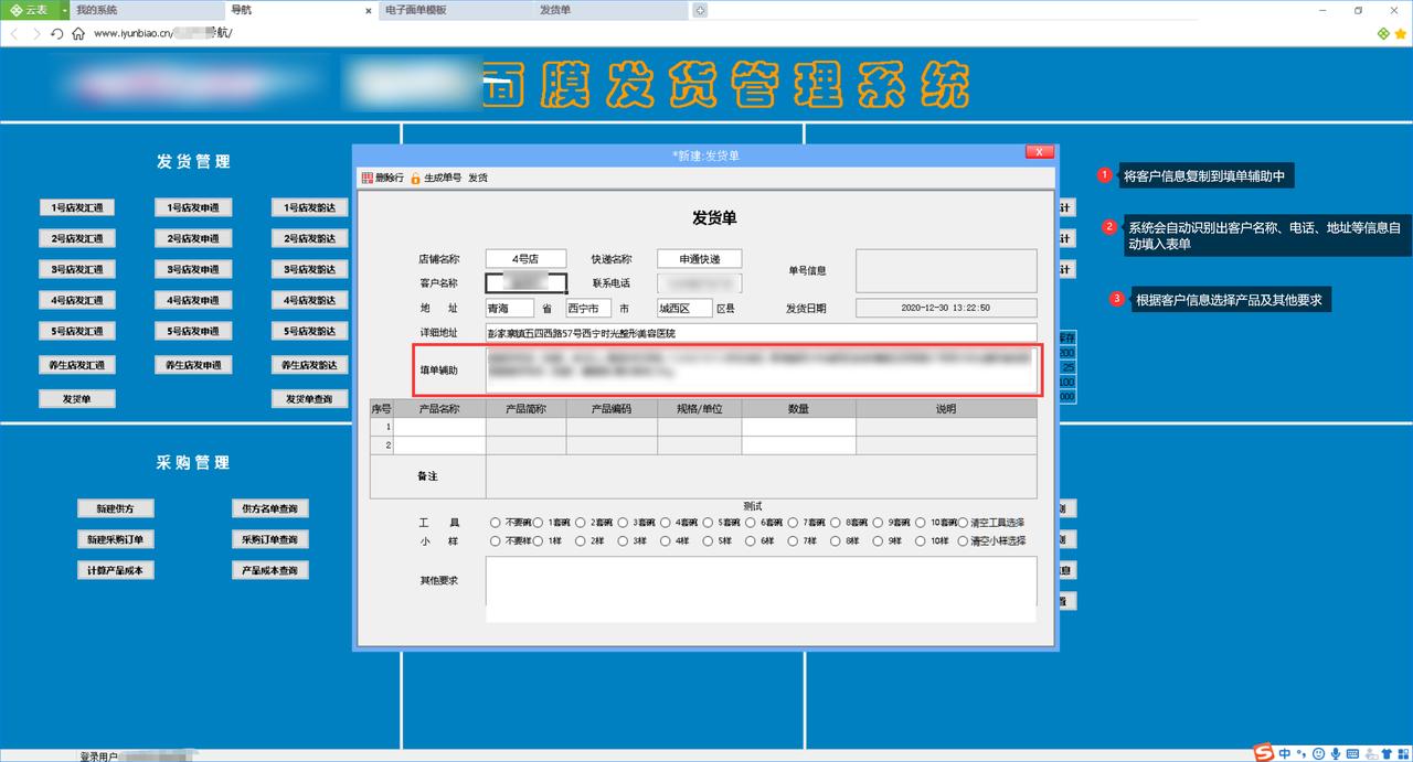 上周跟我发小吃饭，他做亚马逊跨境的，说的一句话给我整笑了：他公司最值钱的管理系统