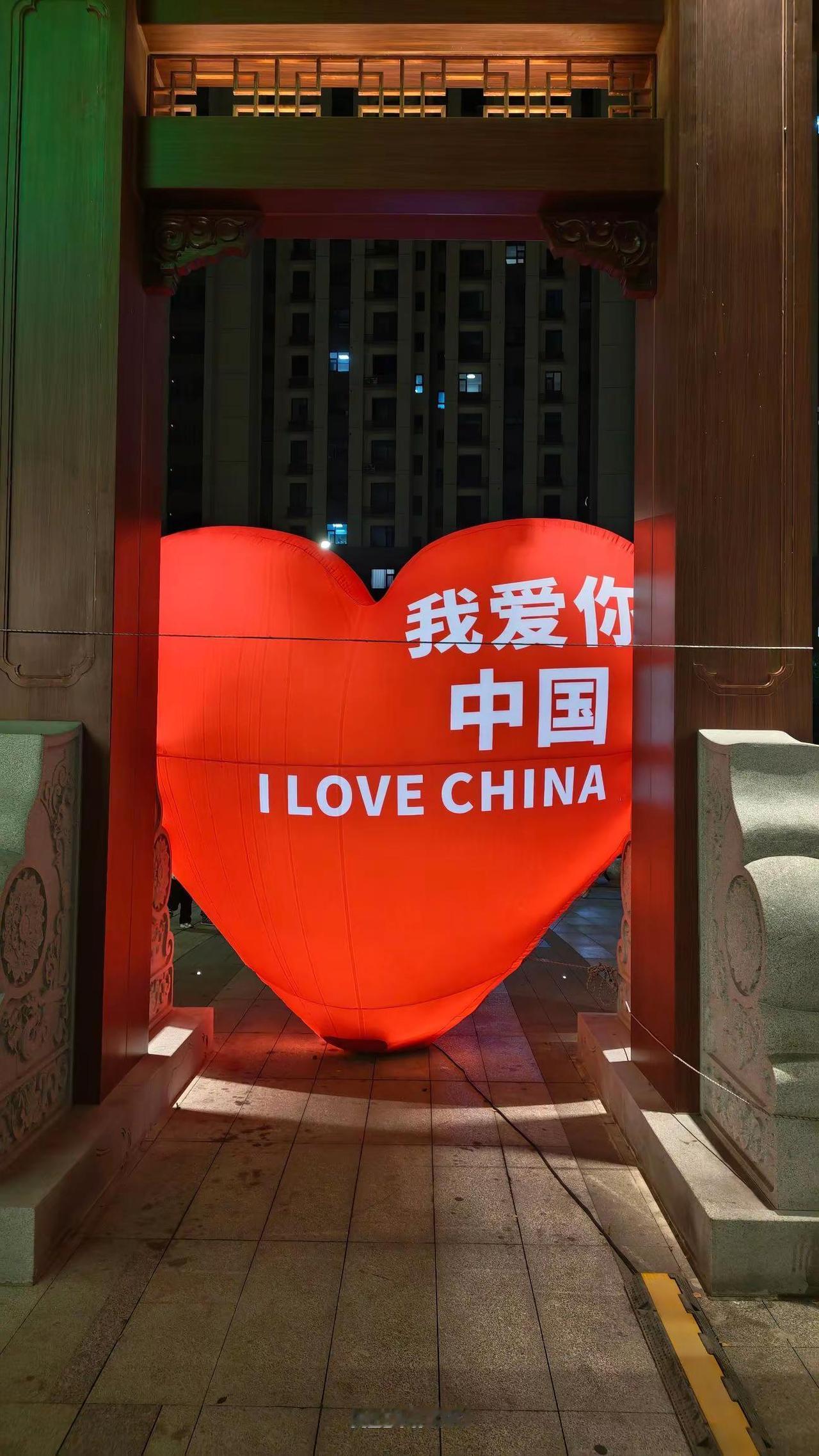 假日一游