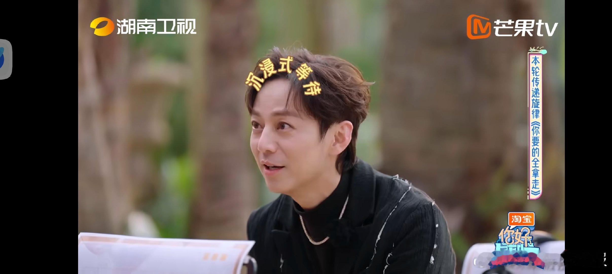 我宣布檀健次就是隐藏的rap大神！在《你好星期六》里，那快嘴rap一唱，直接把节