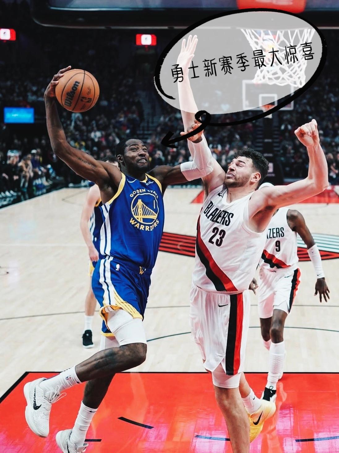 3场过后！库明加成勇士新赛季最大惊喜！
在过去的三场比赛中，勇士悍将库明加场均能