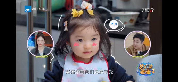 伊能静说还想再生一个我们的爸爸   小伊芙饭桌上对爸爸妈妈说“爱你”的瞬间，直接