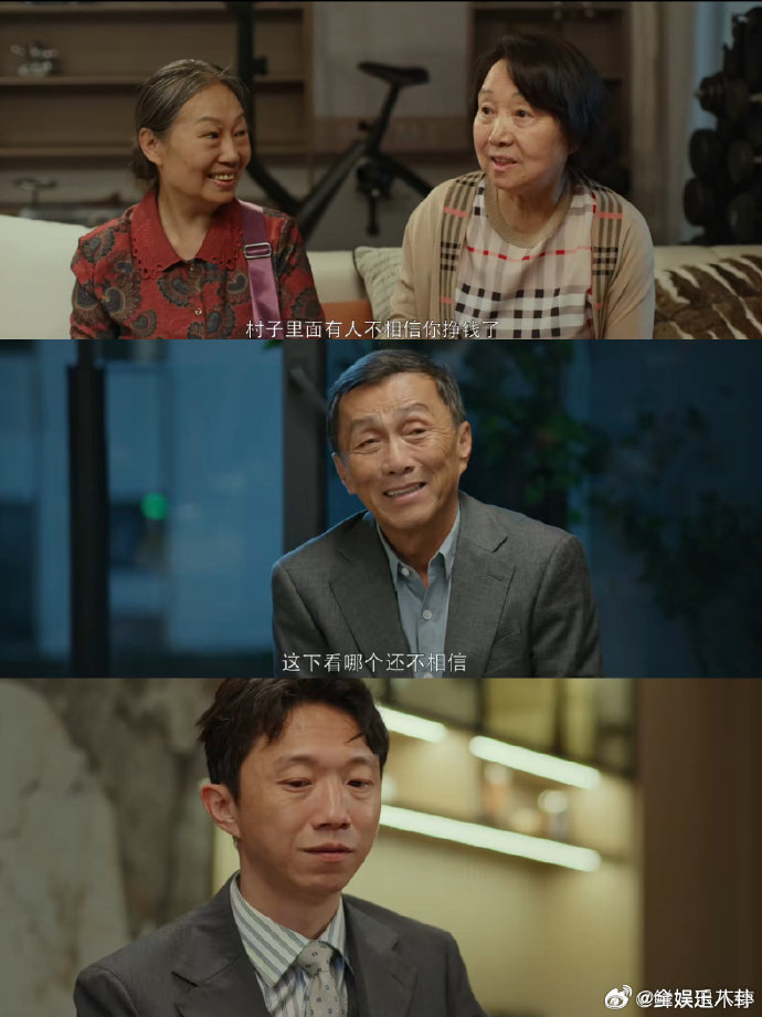 谁动了我的隐私打工人狠狠共情了谁动了我的隐私拍出了成年人的心酸 生活虽有不易，却