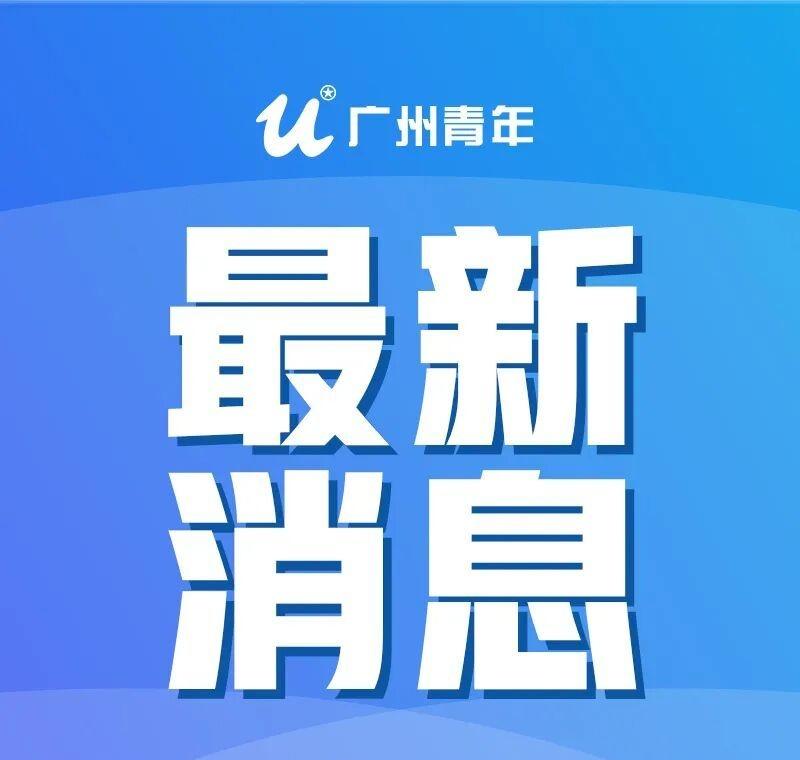 【中央政法委发布2025年第4季度见义勇为勇士榜】2026年1月12日，中央政法
