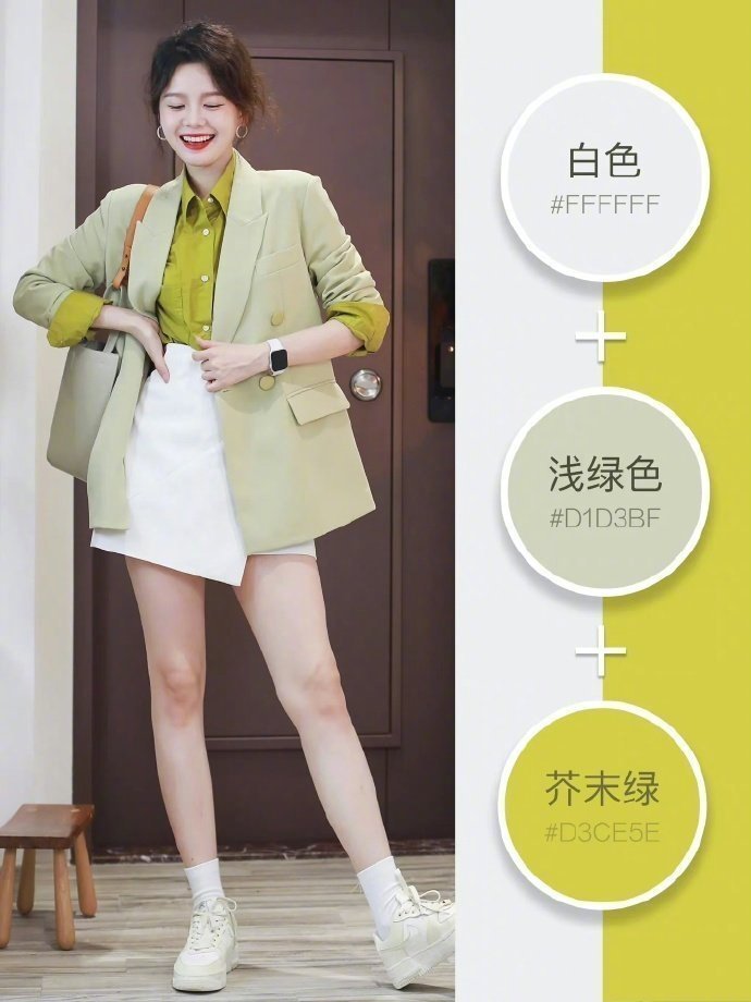 色彩搭配｜不会出错的高级感配色公式🌈 
