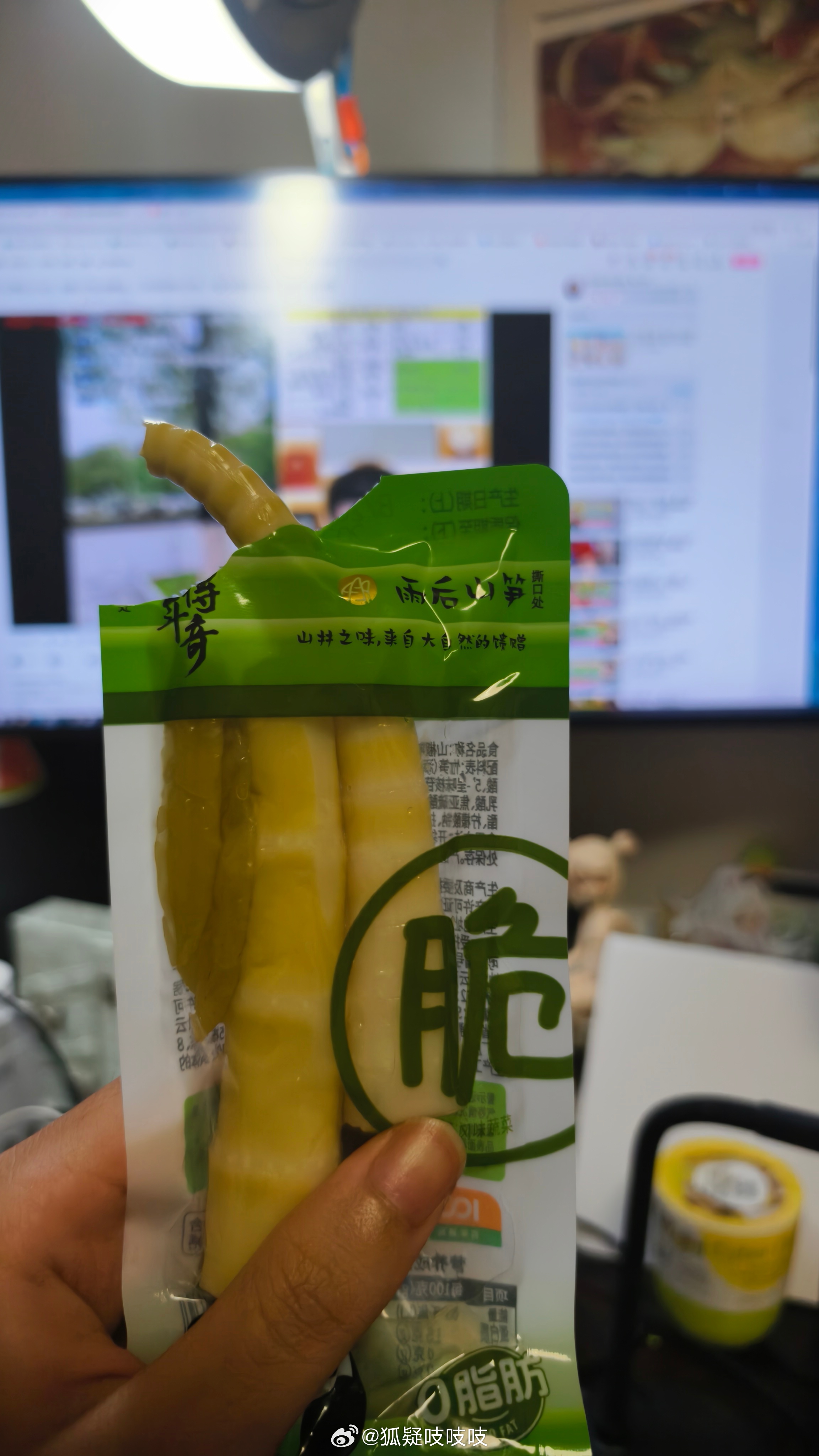 好辣好辣 