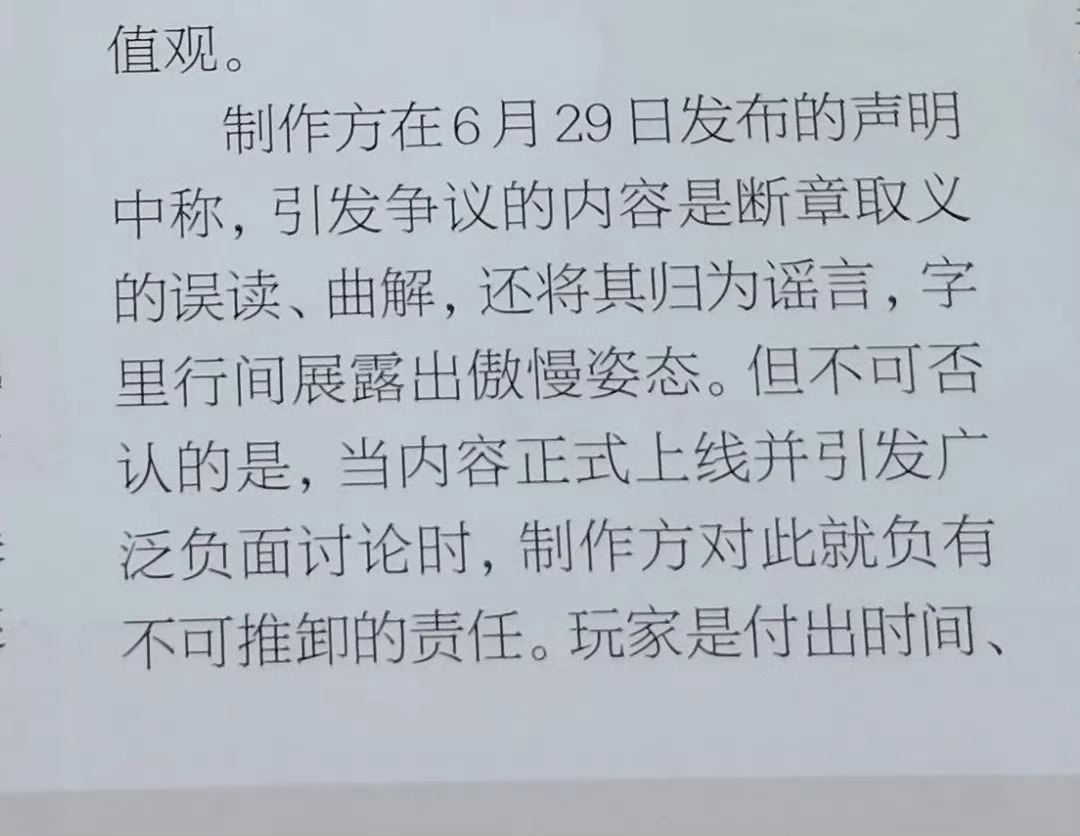 恋与深空  恋与深空你太厉害了，敖尹你太厉害了，这次是真的出息了，人民日报诶！！