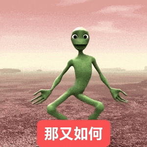 怎么到现在老鼠屎还在发牢骚 那咋整吧 反正提名的是我哥哥不是你哥哥🫰 