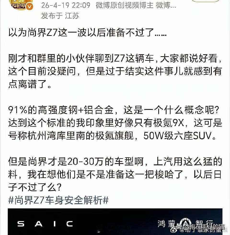 每到宣代言就会日常感慨肖战粉丝真有钱，刷了一中午，完全看不完。二三十万车就像买冰