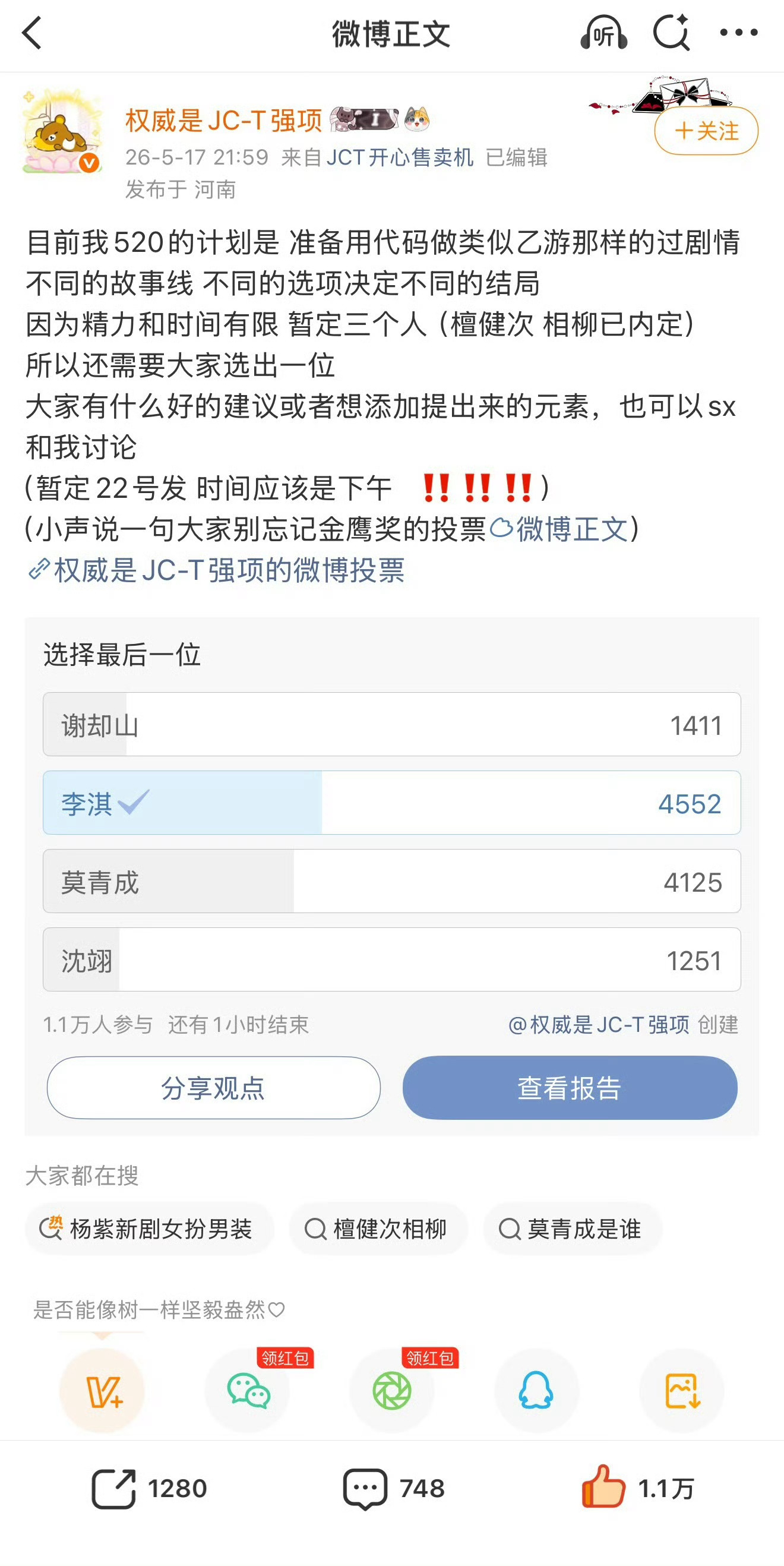 淇爸就是最牛逼的  檀凹唯一daddy