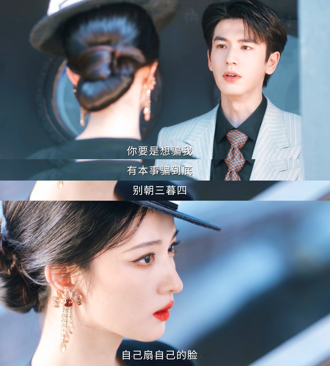 额滴神啊。。没看秒火的都不懂这个男主多恋爱脑，哪怕女主骗他利用他，慕容清峄的第一