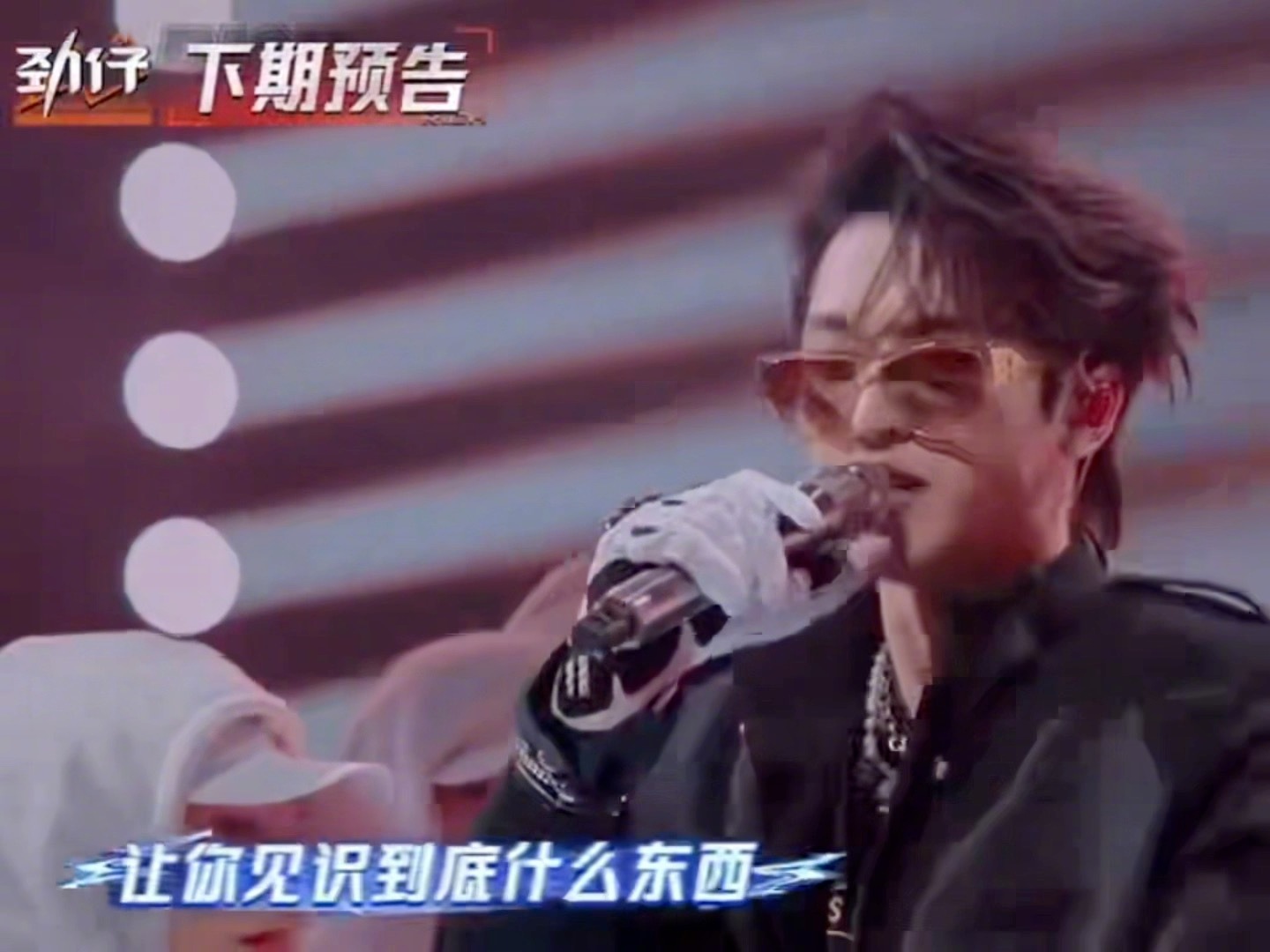 严浩翔新说唱导师秀预告[微风]新说唱2025 🔥严浩翔导师秀预告燃炸来袭！🎤