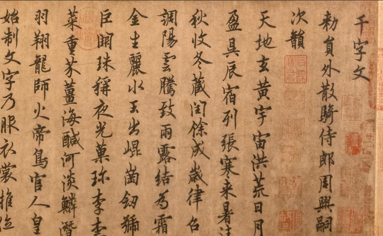 周兴嗣为将一千个王羲之真迹中混乱拓印出来的字，在一夜之内凝结成《千字文》，可谓呕