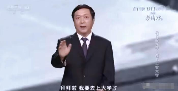 杨伟院士的事有了新消息。

3月17日，中国科学院官网更新，曾为歼-20主设计师