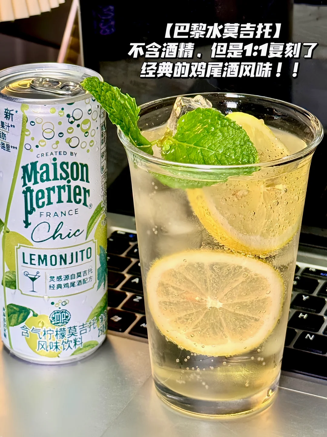 曝光调酒秘方！！宅家微醺，享受松弛~