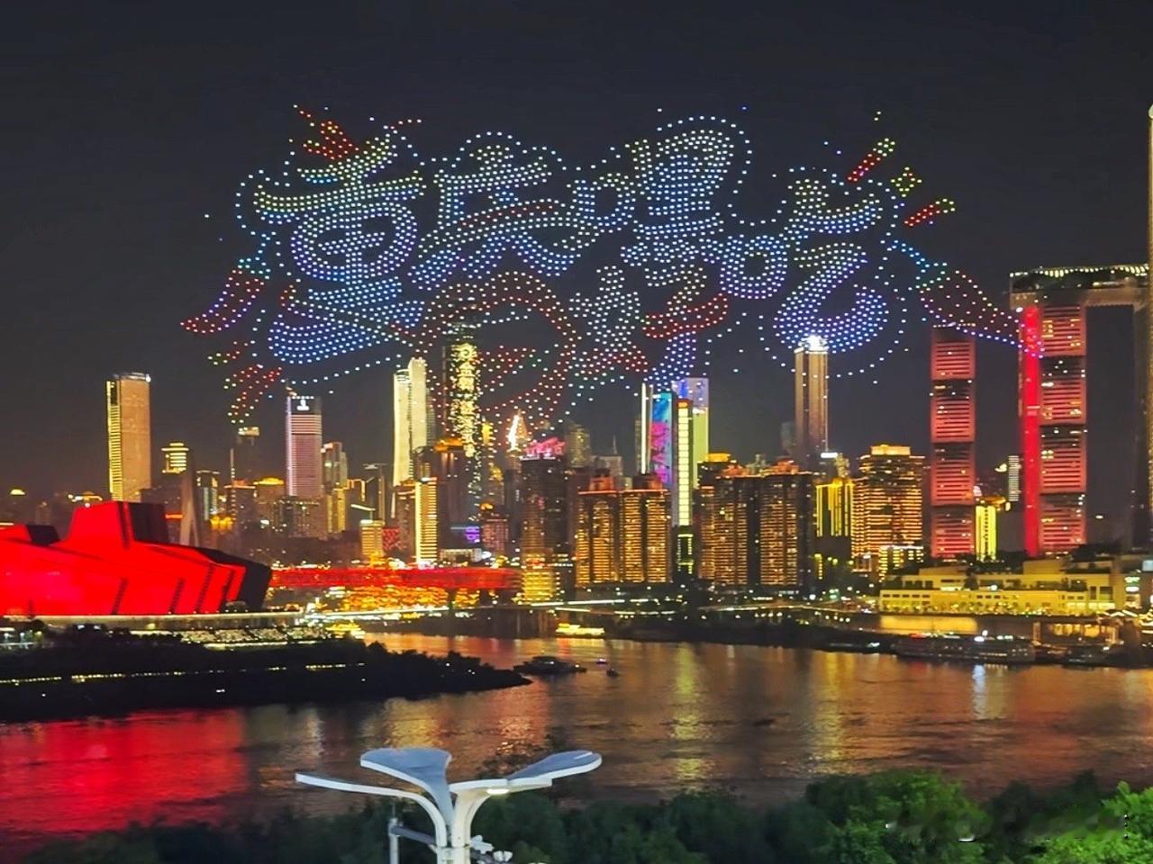 两江四岸今夜馋哭全国，无人机端火锅？重庆又疯又好看！

今晚（10月6号）8:3