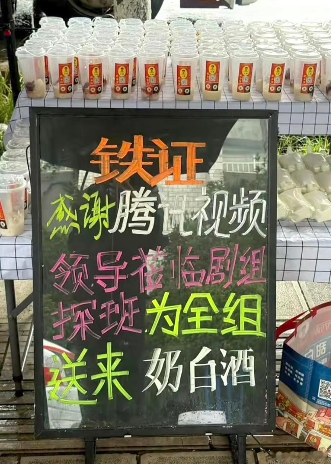 越来越欣赏刘宇宁了，这句话的含金量还在上升。虽然开推和地球收官了，但是不妨碍我们