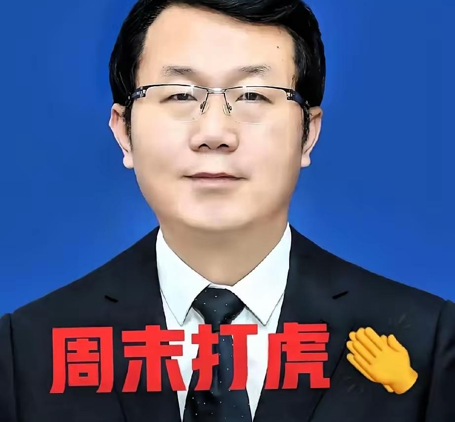 就在刚刚，看了"界面快讯"新闻，"杨曙光"被查，于是看了一下他的履历，57岁的他