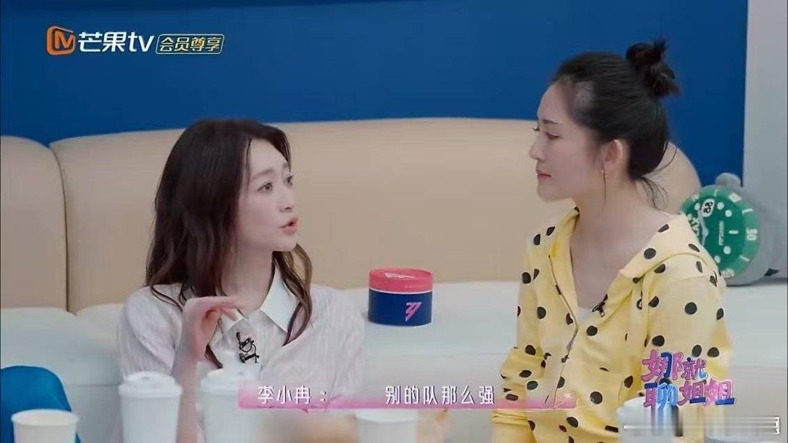 李小冉王濛是来录恋综的吧 谢娜李小冉回应不和传闻 综艺效果拉满！李小冉王濛爆笑互