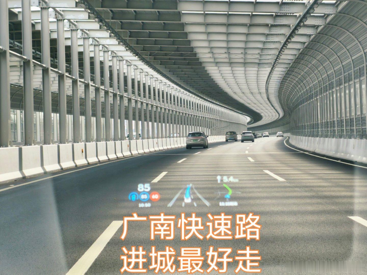 珠三角发展纵横观察录 最近十天3次入省城，有点奔波🌇 